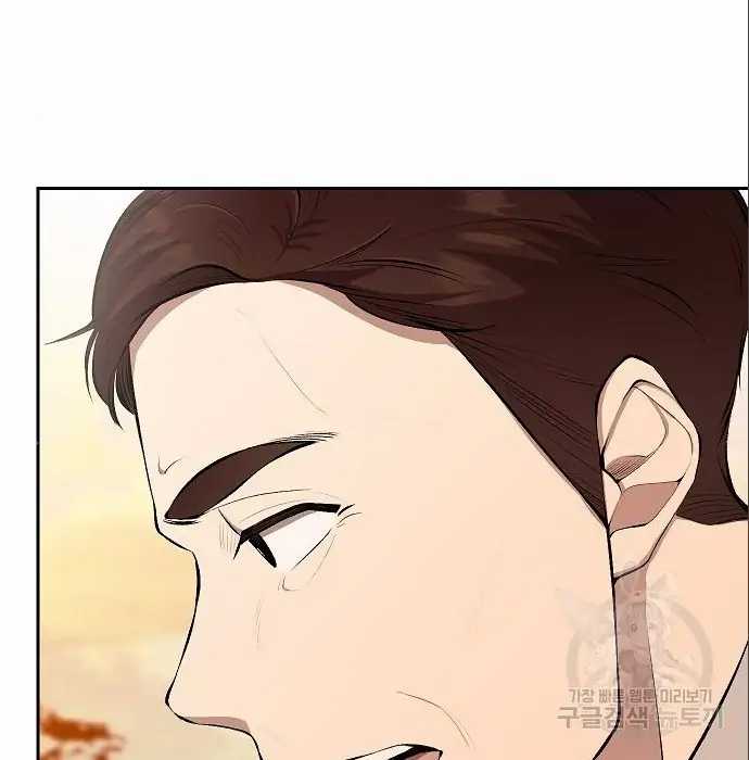 Genius Hitter Hits Fastball Chapter 05 Image 209