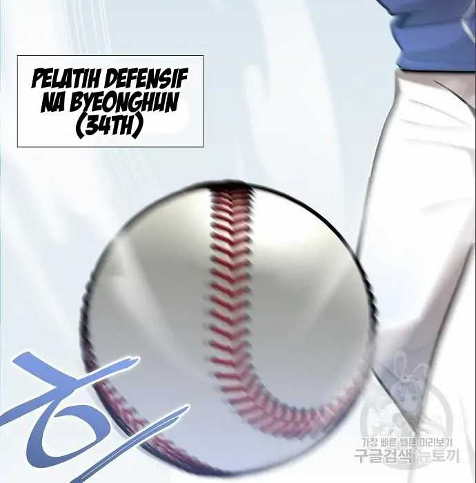 Genius Hitter Hits Fastball Chapter 06 Image 150