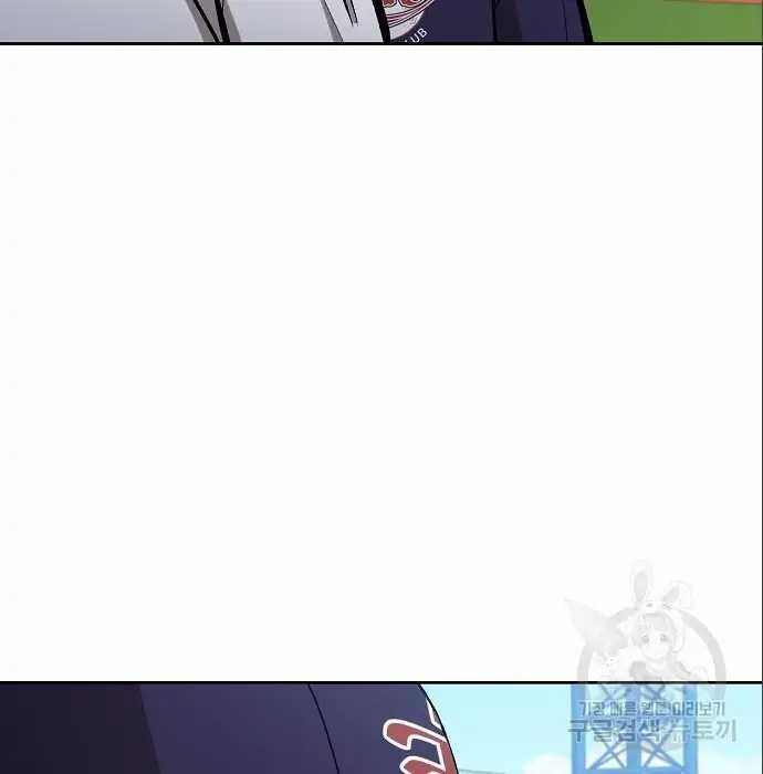Genius Hitter Hits Fastball Chapter 06 Image 164