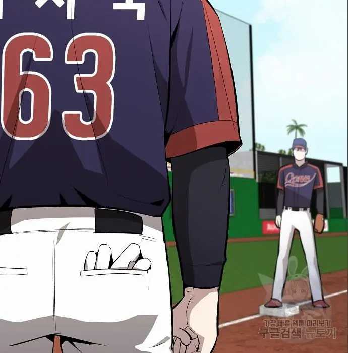 Genius Hitter Hits Fastball Chapter 06 Image 168