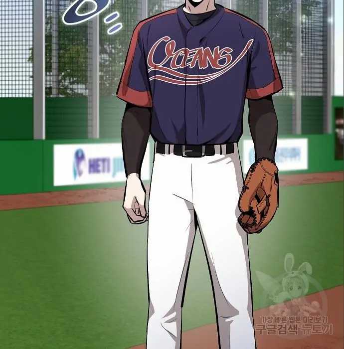 Genius Hitter Hits Fastball Chapter 06 Image 172