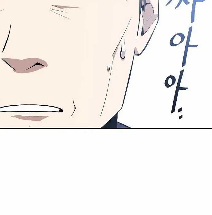 Genius Hitter Hits Fastball Chapter 06 Image 200