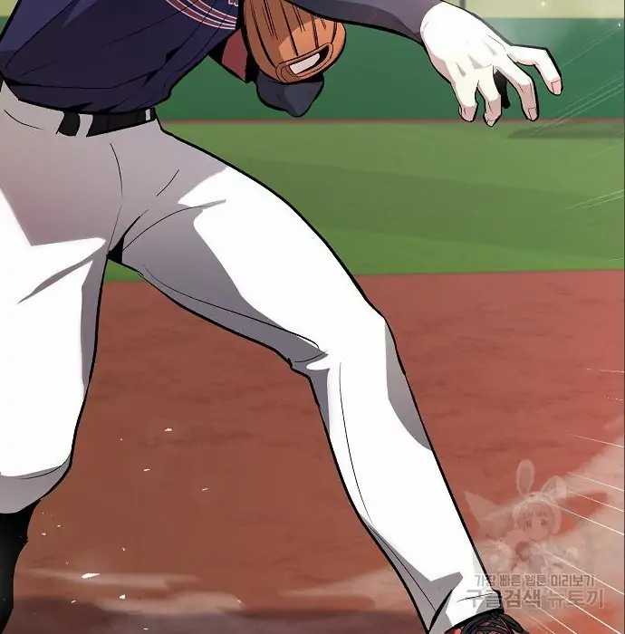 Genius Hitter Hits Fastball Chapter 06 Image 205