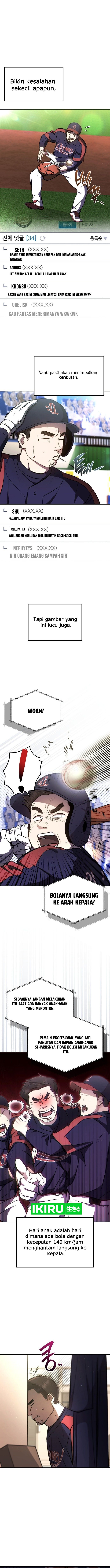 Genius Hitter Hits Fastball Chapter 49 Image 2