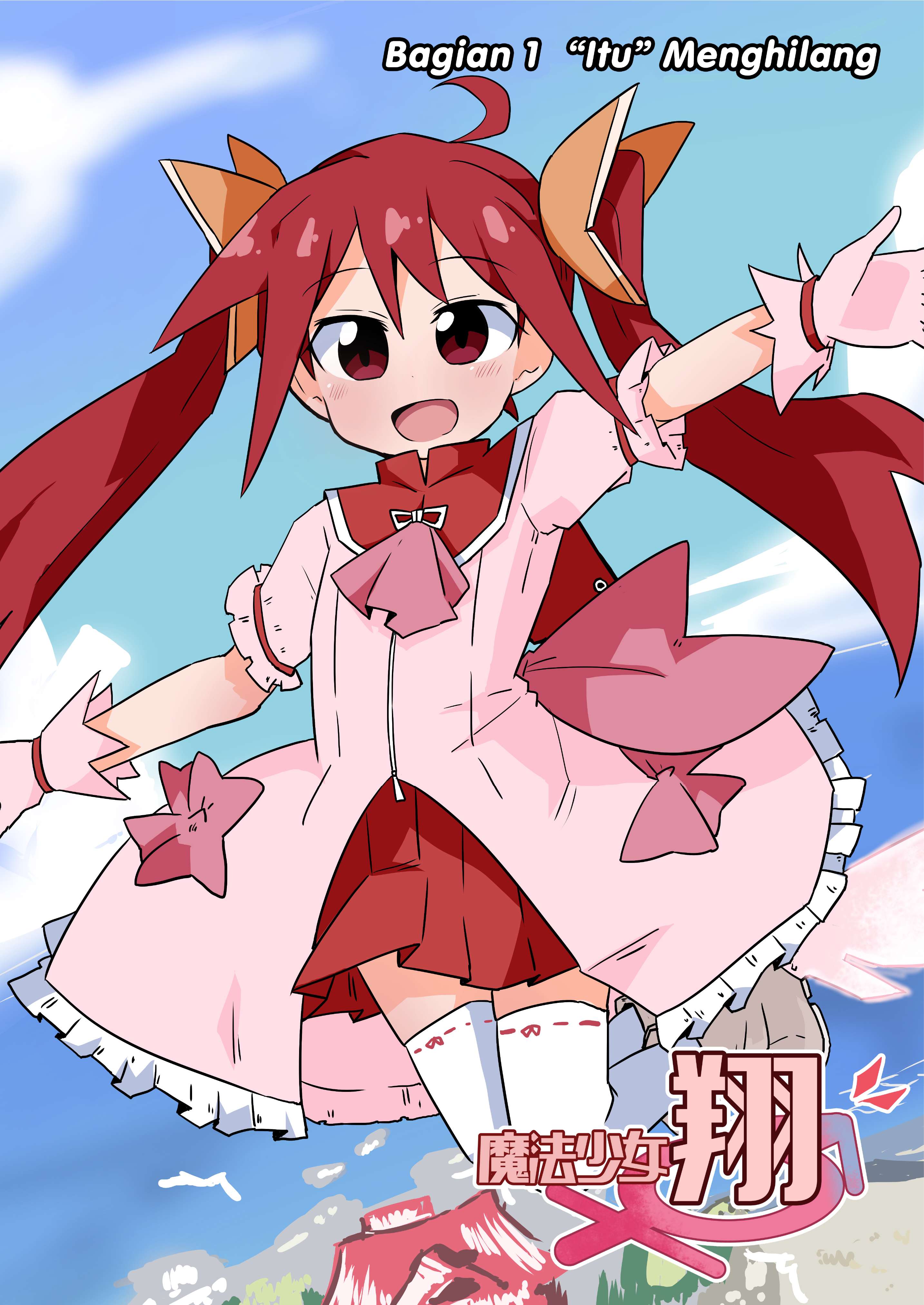 Magical Girl Kakeru Chapter 01 Image 0