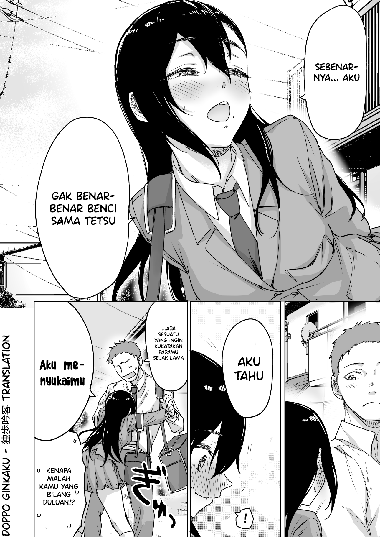 Confession Series Chapter 02 Image 3