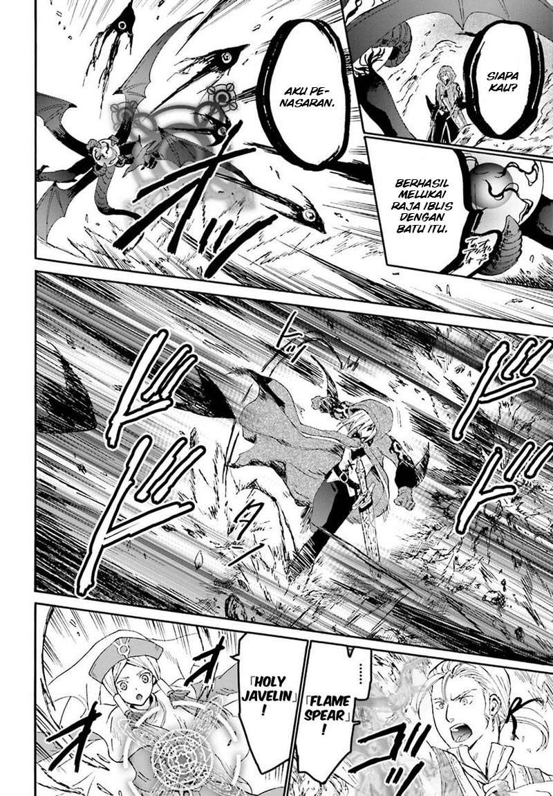 Death March kara Hajimaru Isekai Kyousoukyoku Chapter 11.2 Image 5
