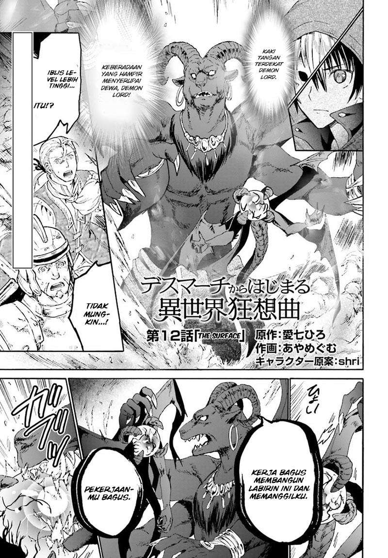 Death March kara Hajimaru Isekai Kyousoukyoku Chapter 12 Image 1