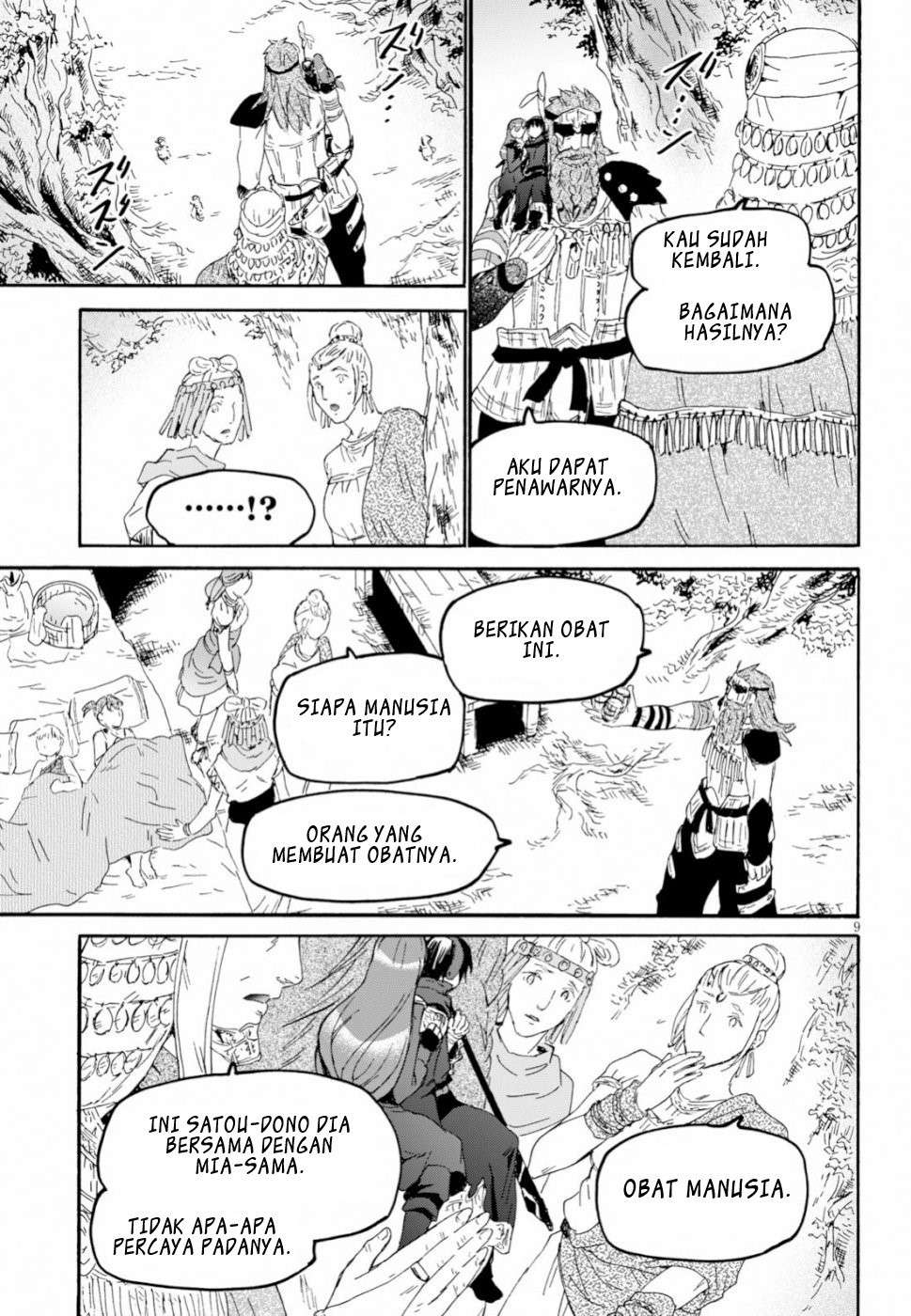 Death March kara Hajimaru Isekai Kyousoukyoku Chapter 56 Image 7