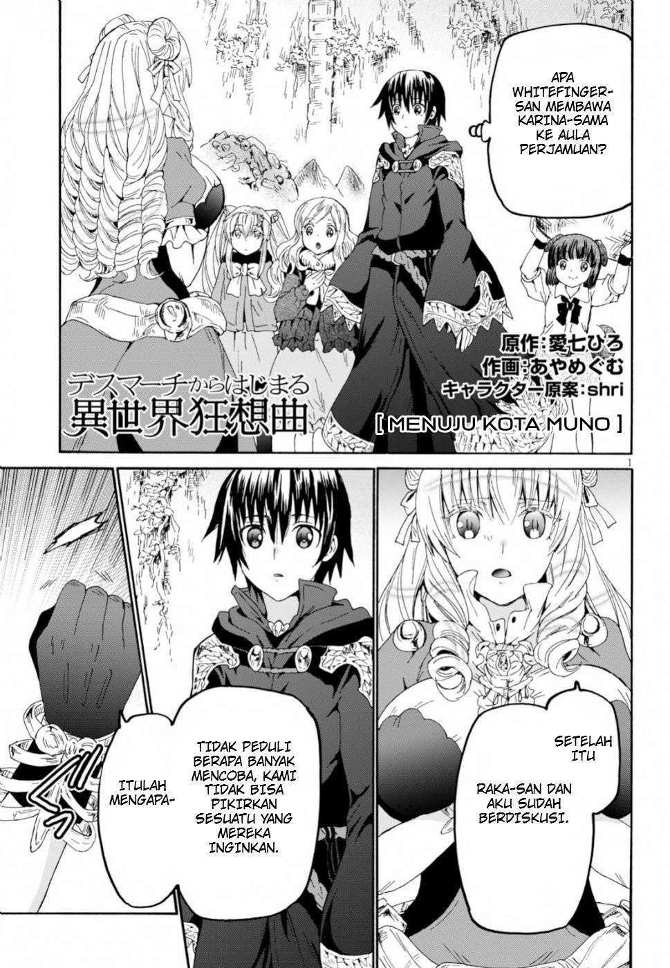 Death March kara Hajimaru Isekai Kyousoukyoku Chapter 57 Image 0