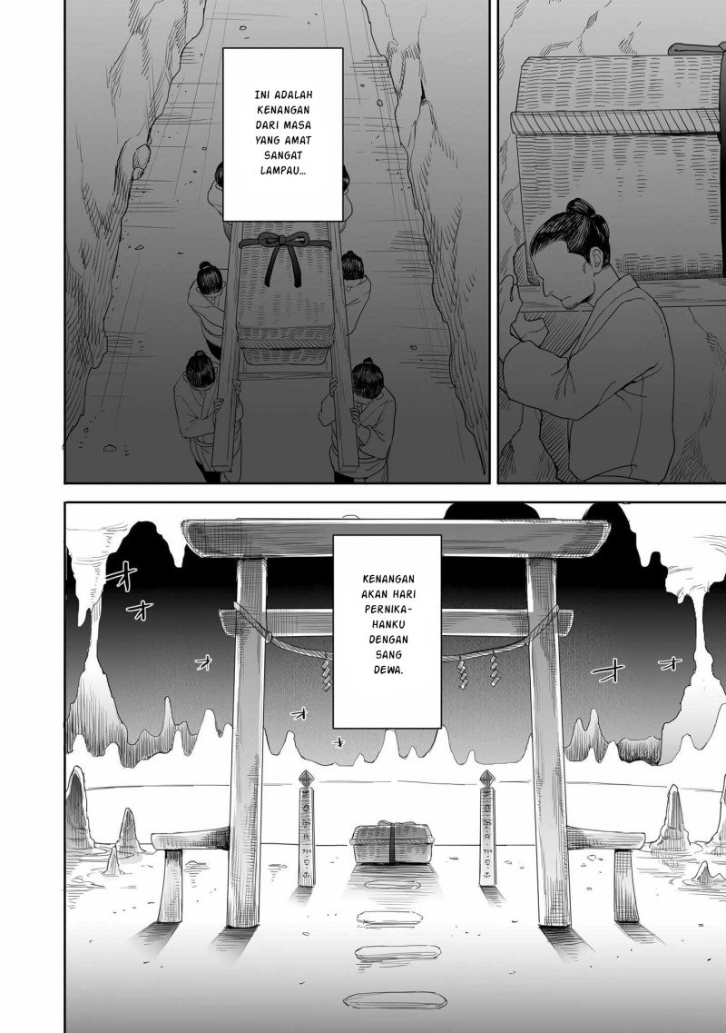 Aekanaru Chapter 4 1 END Image 2