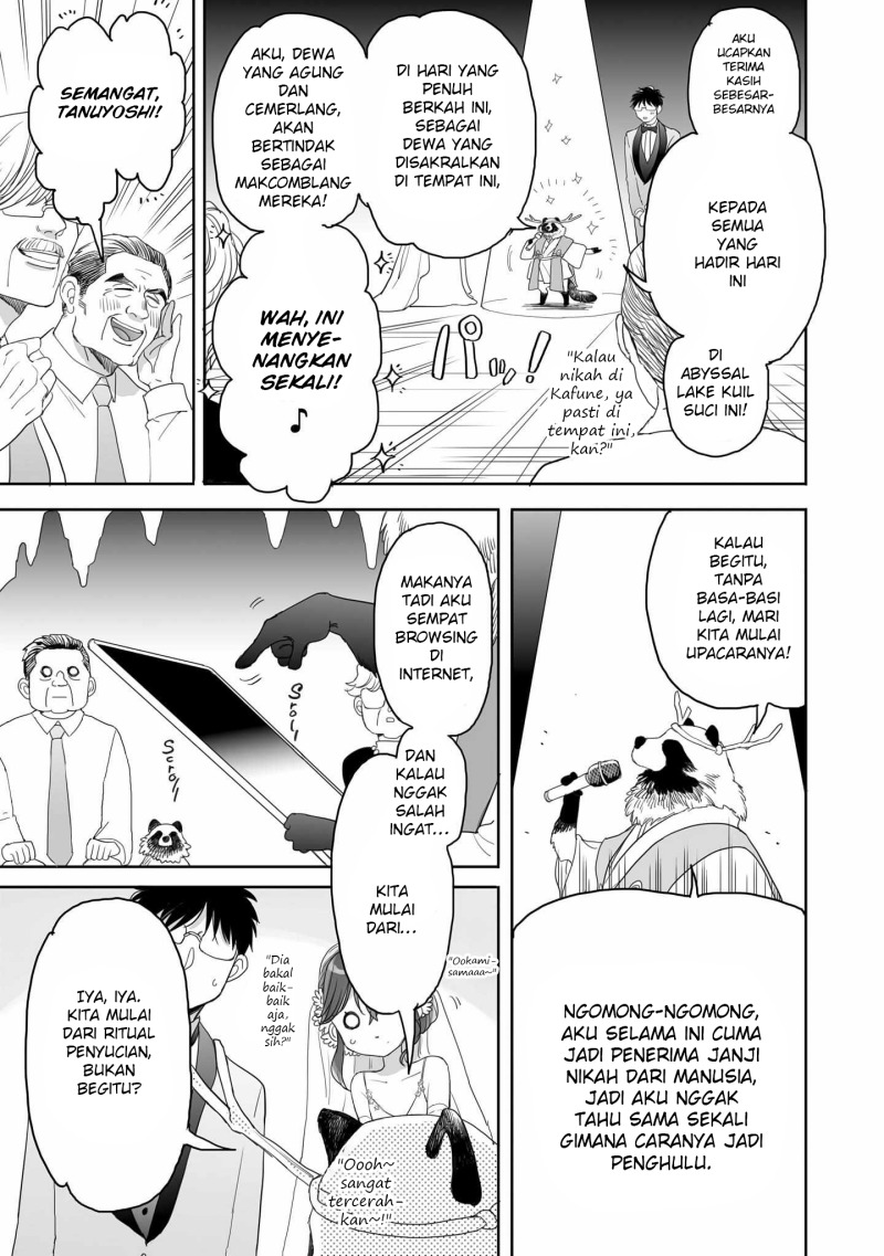 Aekanaru Chapter 4 1 END Image 7