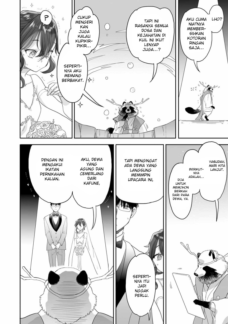Aekanaru Chapter 4 1 END Image 10