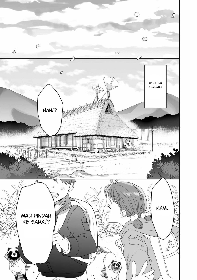 Aekanaru Chapter 4 1 END Image 15