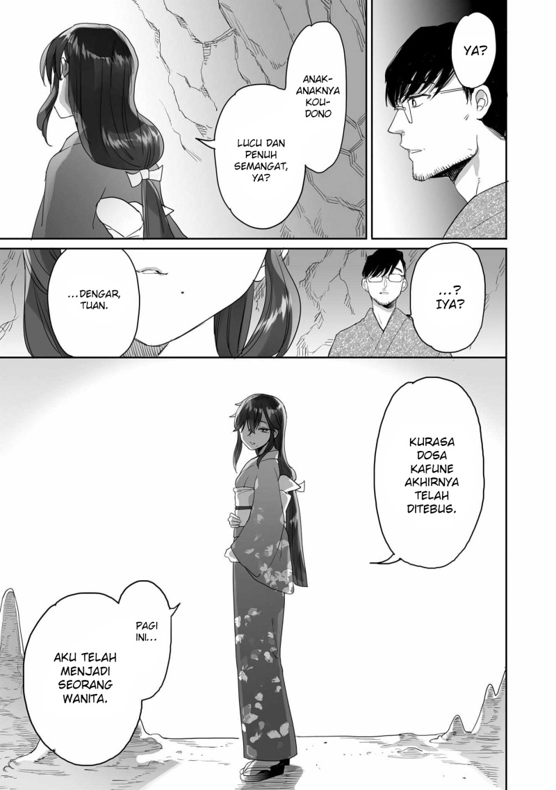 Aekanaru Chapter 4 1 END Image 19