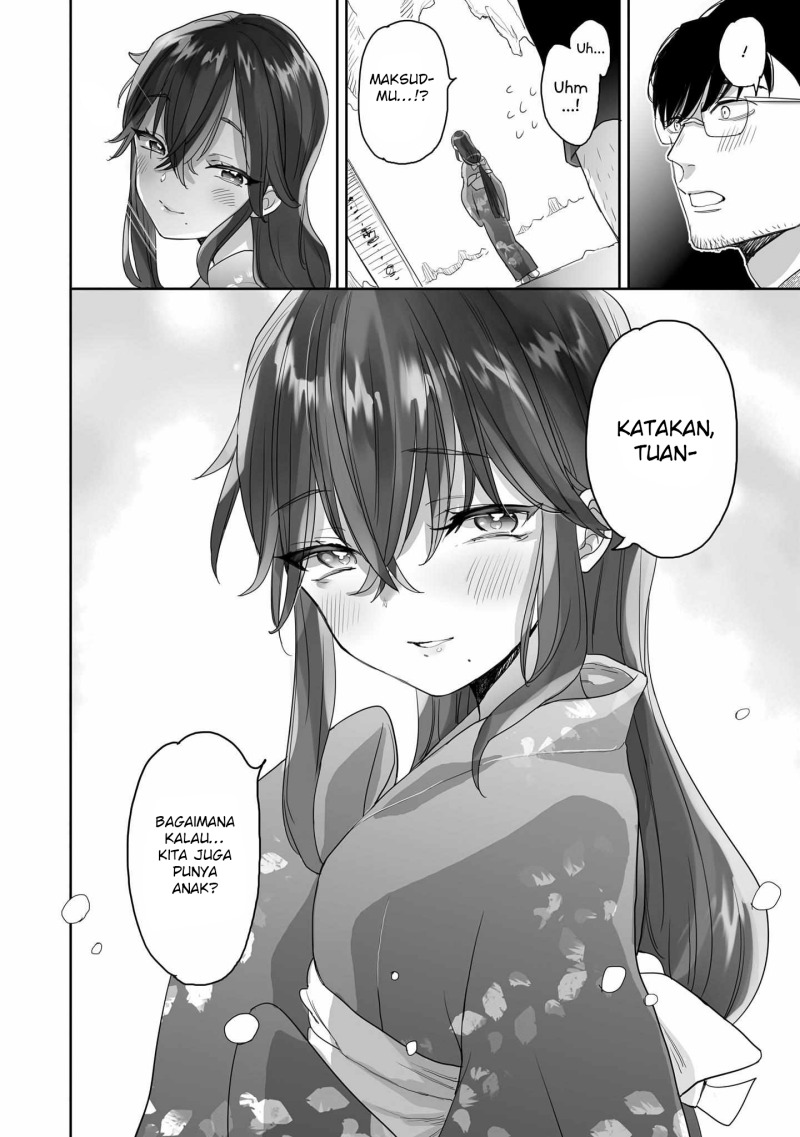 Aekanaru Chapter 4 1 END Image 20