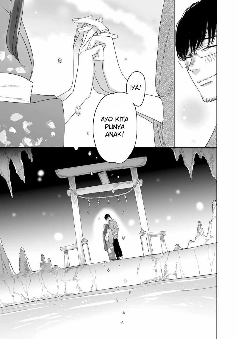 Aekanaru Chapter 4 1 END Image 21