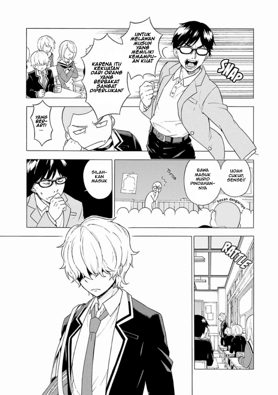Talentless Nana Chapter 01 Image 12