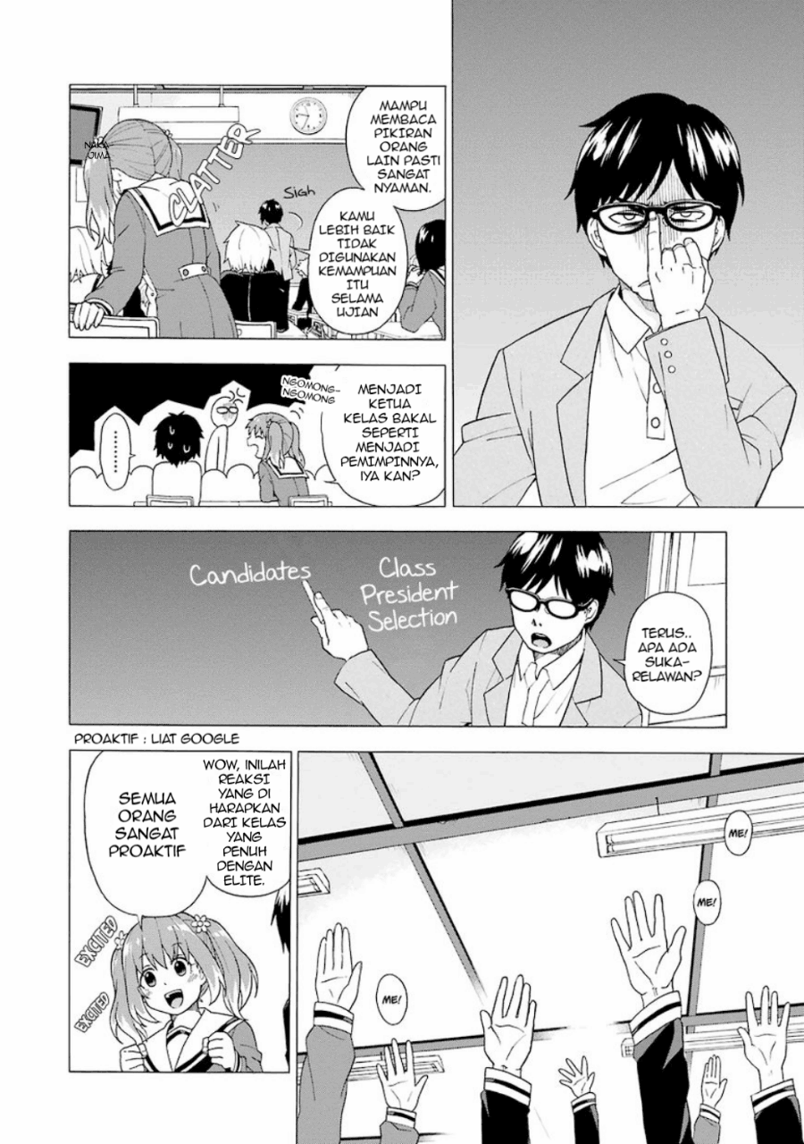Talentless Nana Chapter 01 Image 25