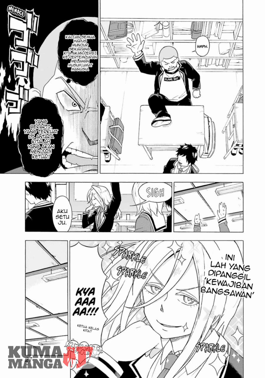 Talentless Nana Chapter 01 Image 26