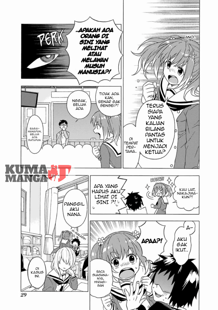 Talentless Nana Chapter 01 Image 28