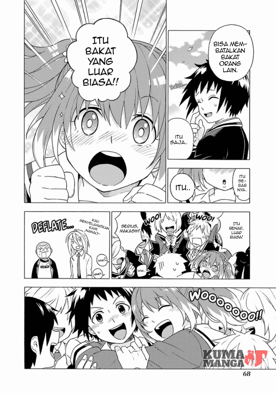 Talentless Nana Chapter 01 Image 67