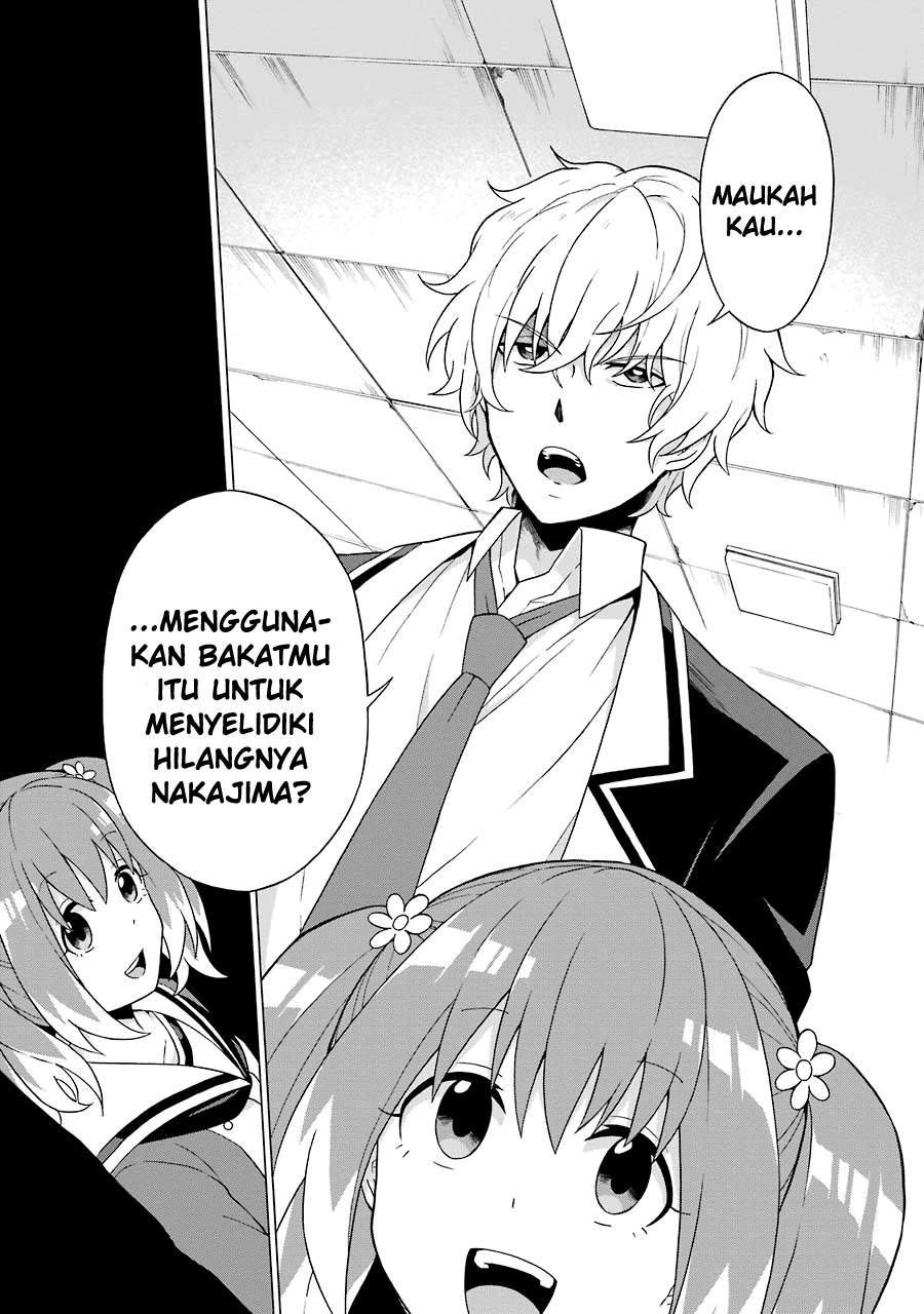 Talentless Nana Chapter 02.3 Image 6