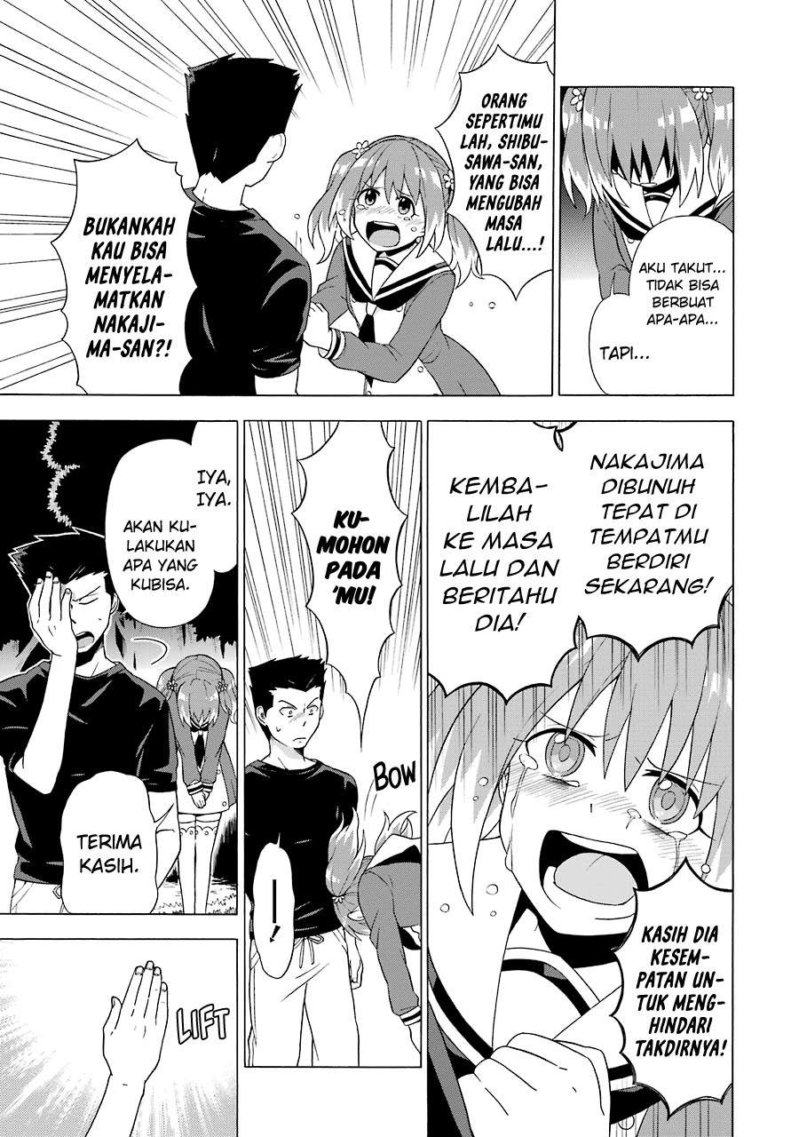 Talentless Nana Chapter 02.4 Image 16
