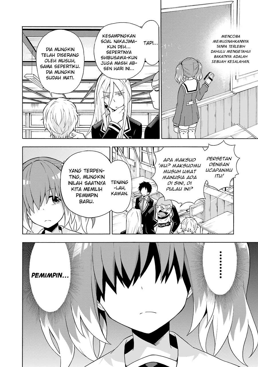 Talentless Nana Chapter 05.1 Image 7