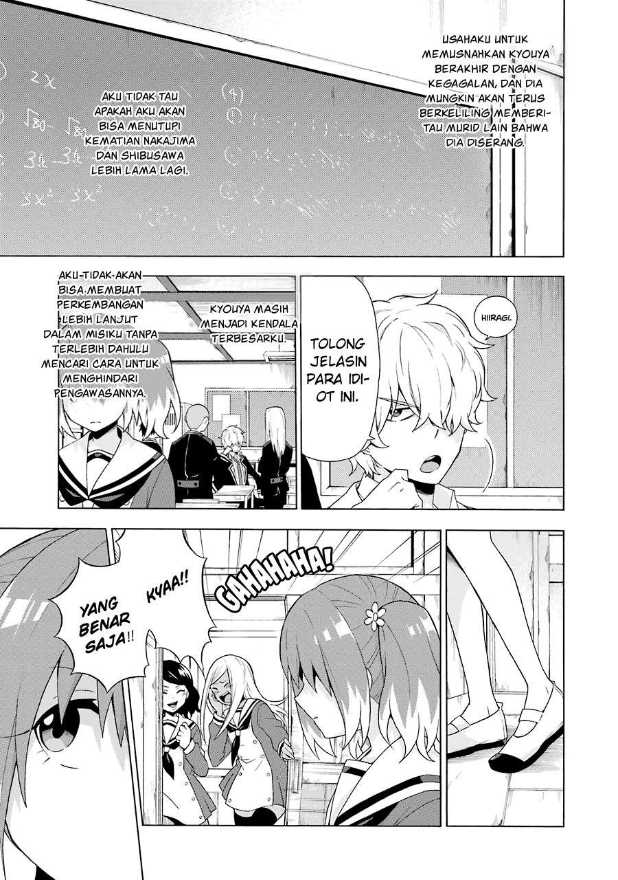 Talentless Nana Chapter 05.1 Image 8