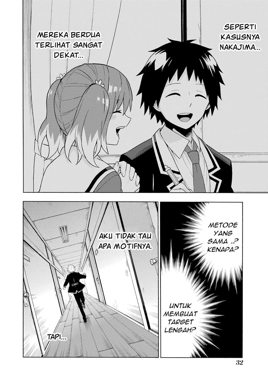 Talentless Nana Chapter 05.2 Image 13