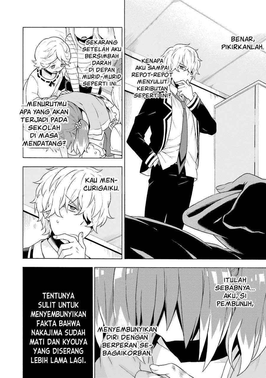 Talentless Nana Chapter 05.2 Image 19