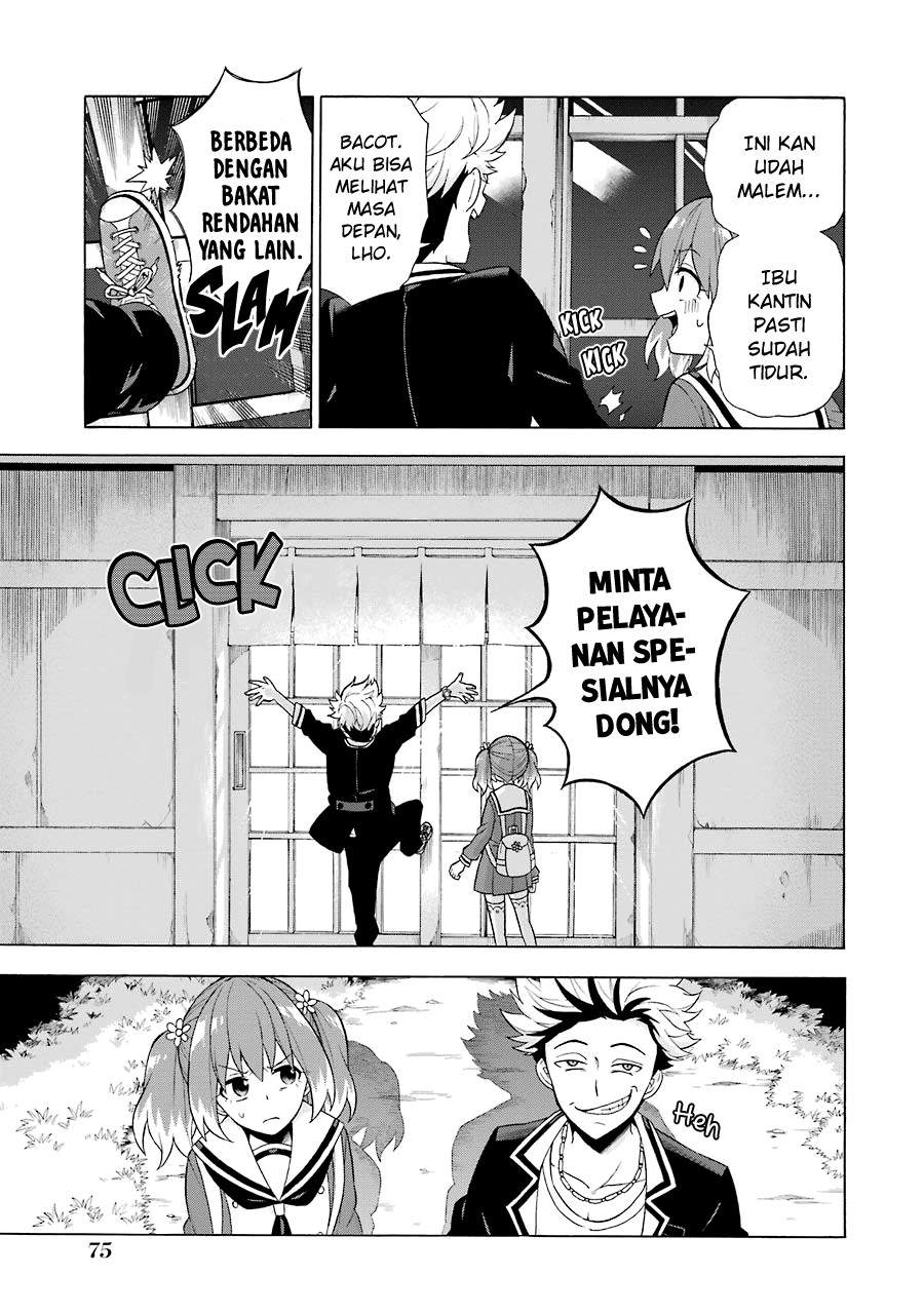 Talentless Nana Chapter 07 Image 5