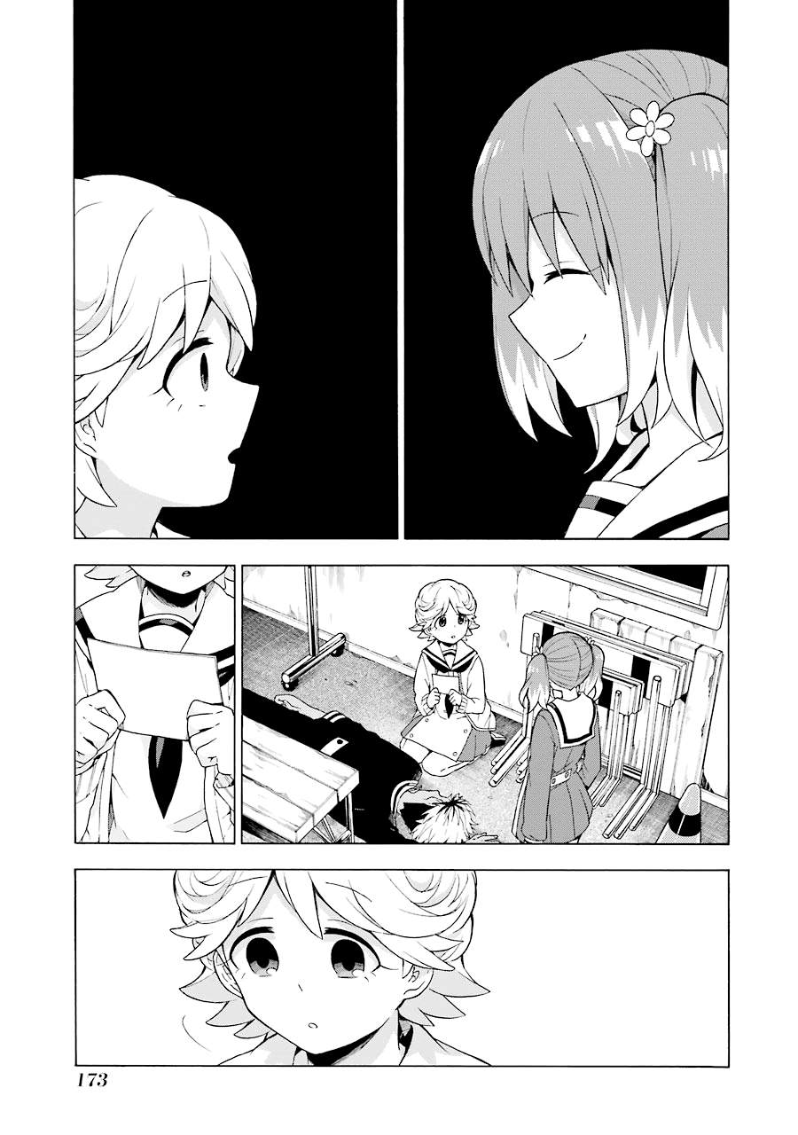 Talentless Nana Chapter 10.1 Image 1