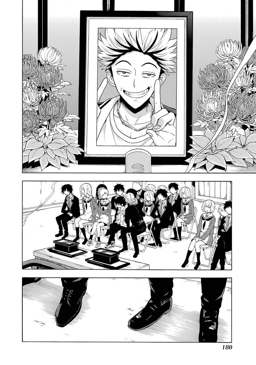 Talentless Nana Chapter 10.1 Image 8