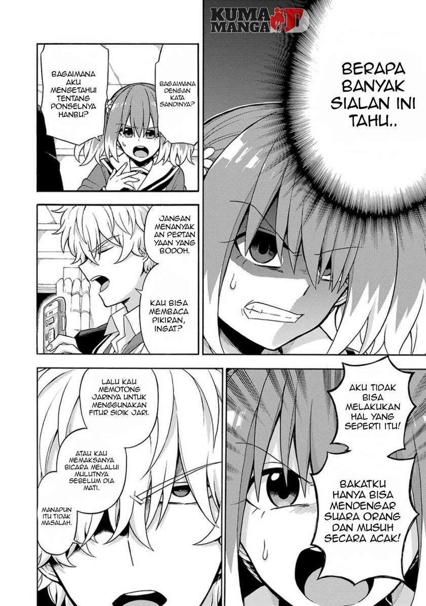 Talentless Nana Chapter 17 Image 9