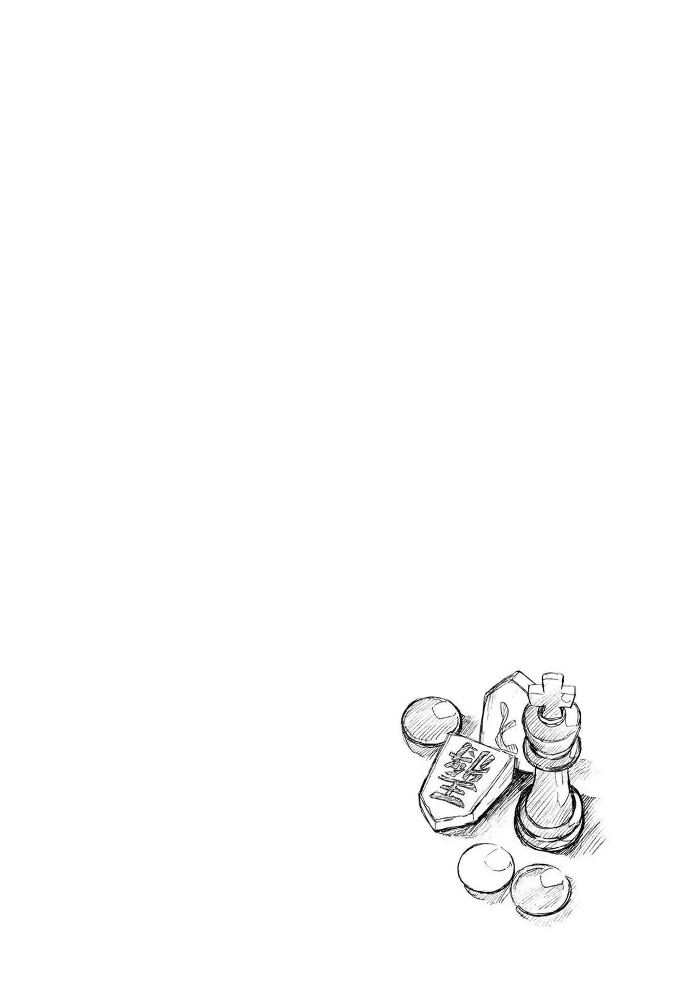 Talentless Nana Chapter 21 Image 36