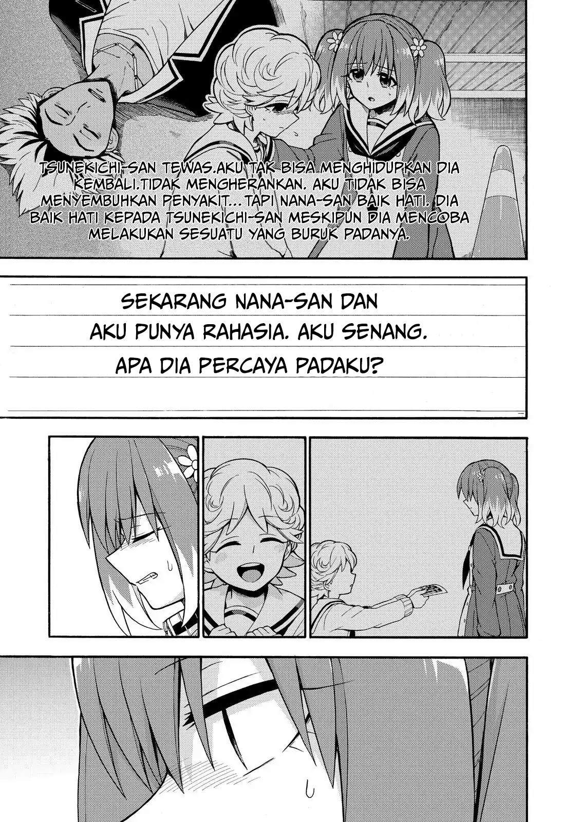 Talentless Nana Chapter 23 Image 23