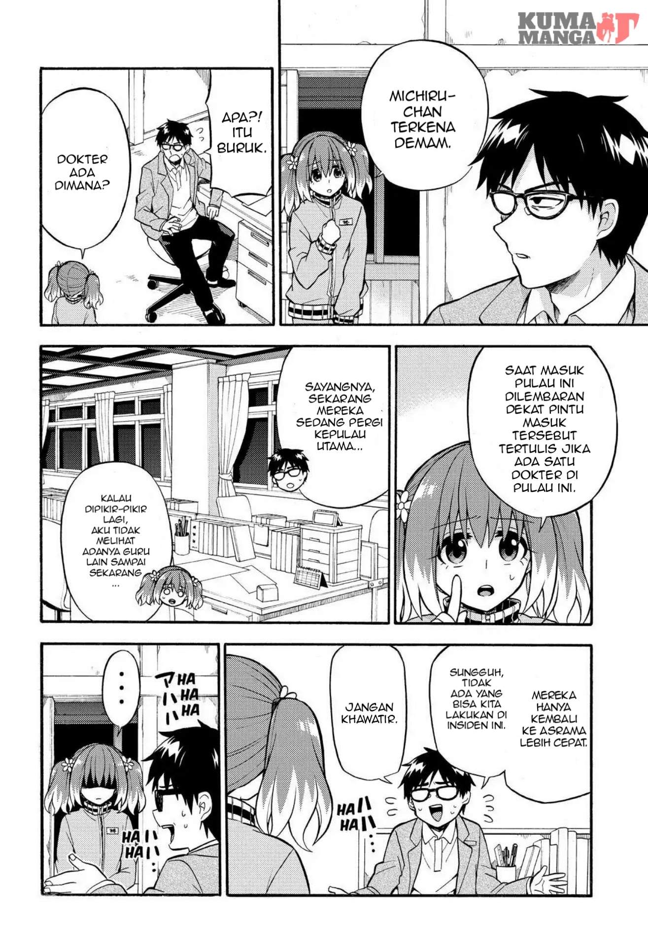 Talentless Nana Chapter 24 Image 6