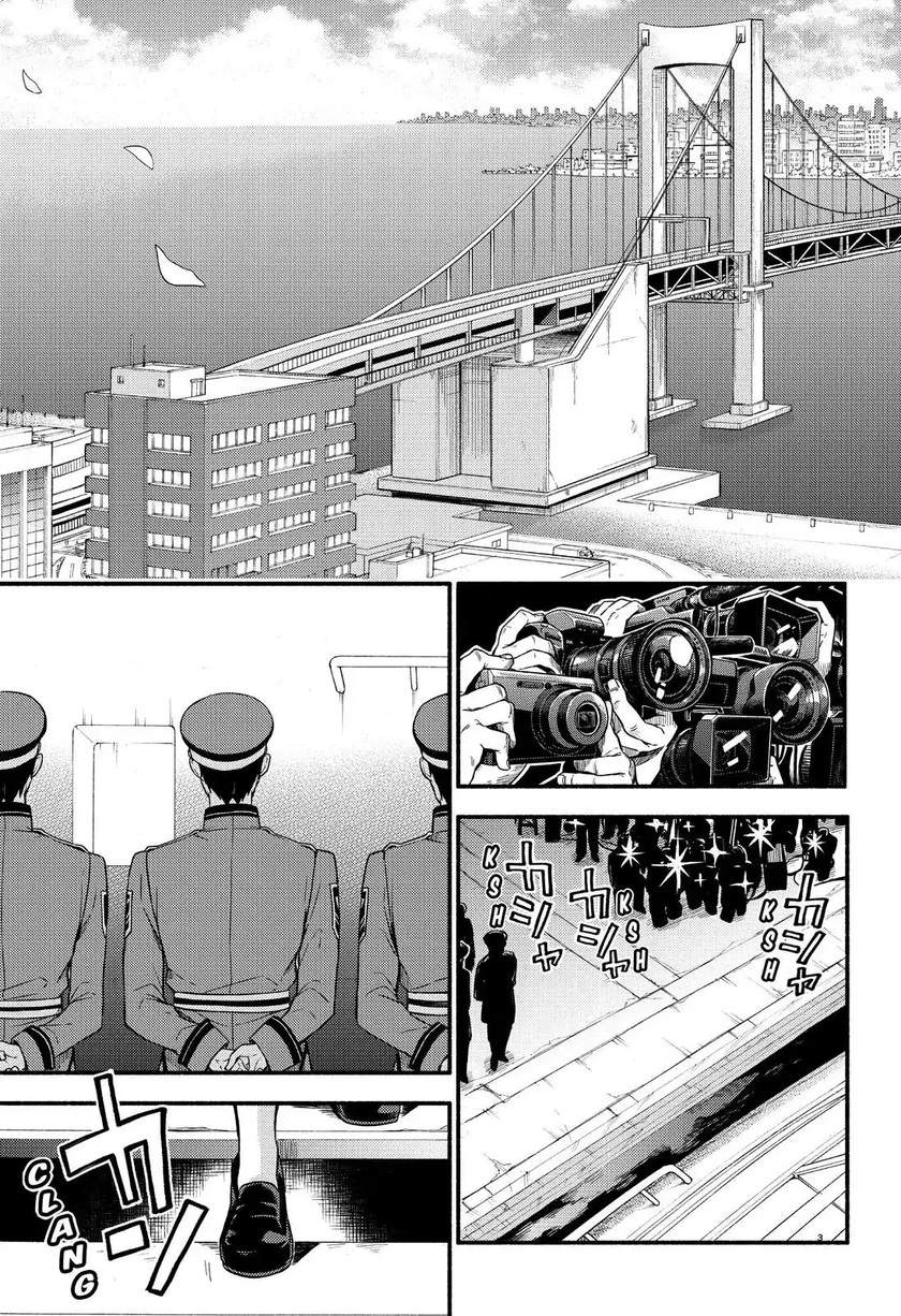 Talentless Nana Chapter 40 Image 3