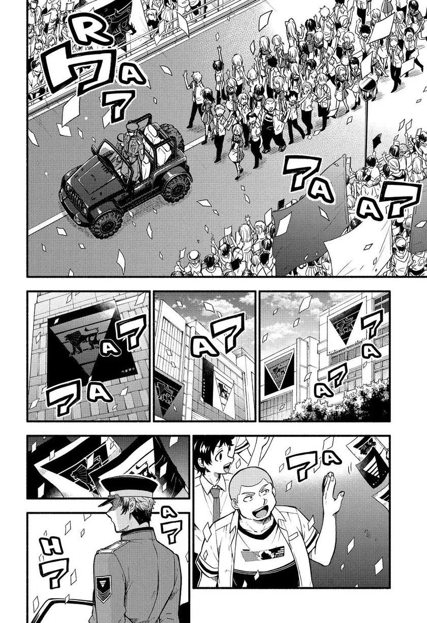 Talentless Nana Chapter 40 Image 6
