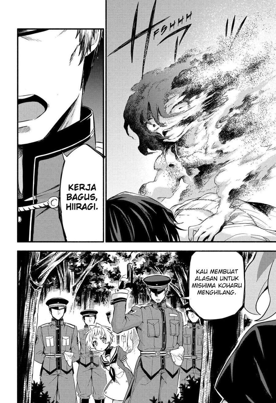 Talentless Nana Chapter 45 Image 34