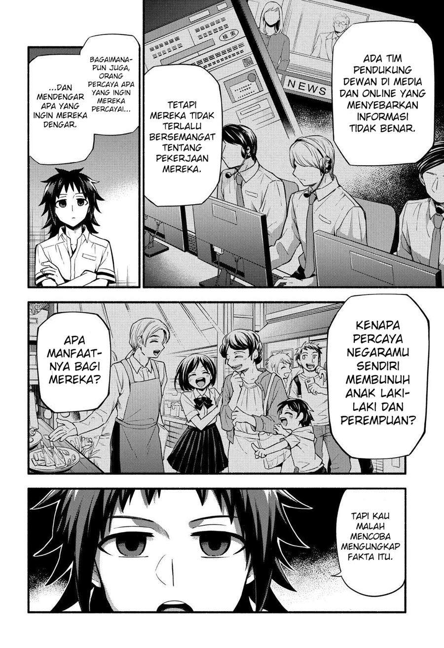 Talentless Nana Chapter 56 Image 6