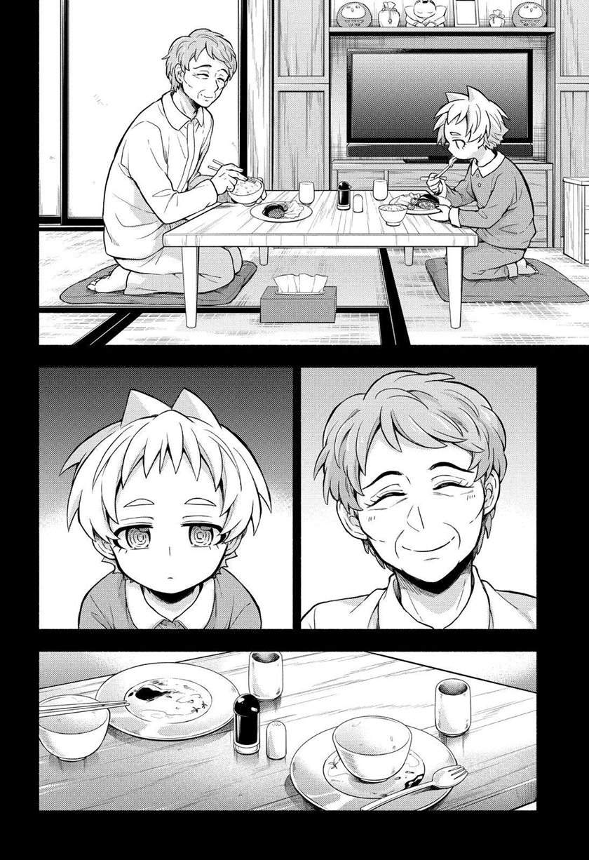Talentless Nana Chapter 58 Image 12