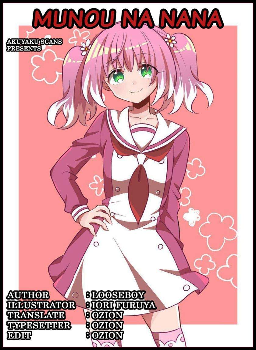 Talentless Nana Chapter 59.1 Image 0