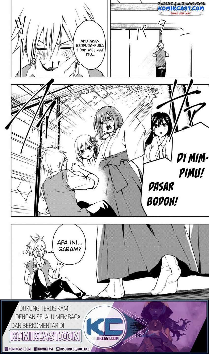 Amagami-san Chi no Enmusubi Chapter 0 Image 7