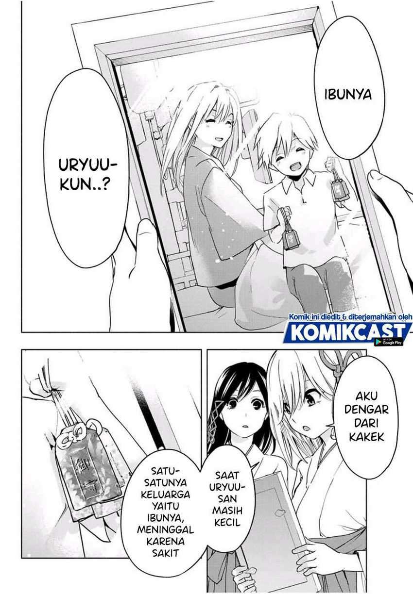 Amagami-san Chi no Enmusubi Chapter 01.2 Image 10