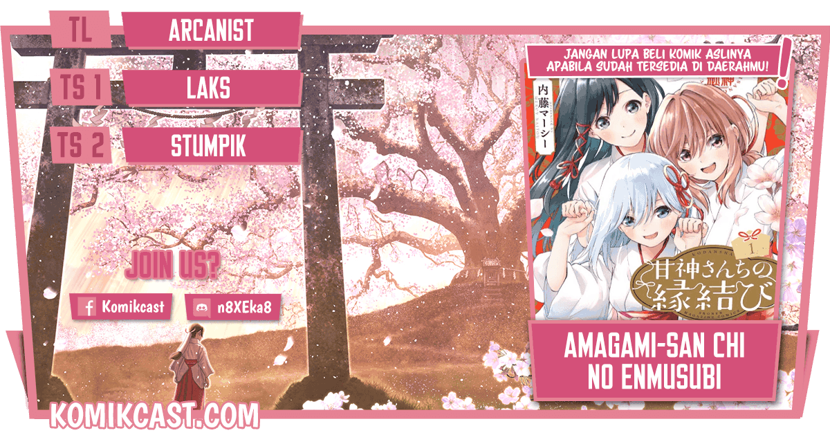 Amagami-san Chi no Enmusubi Chapter 08 Image 0