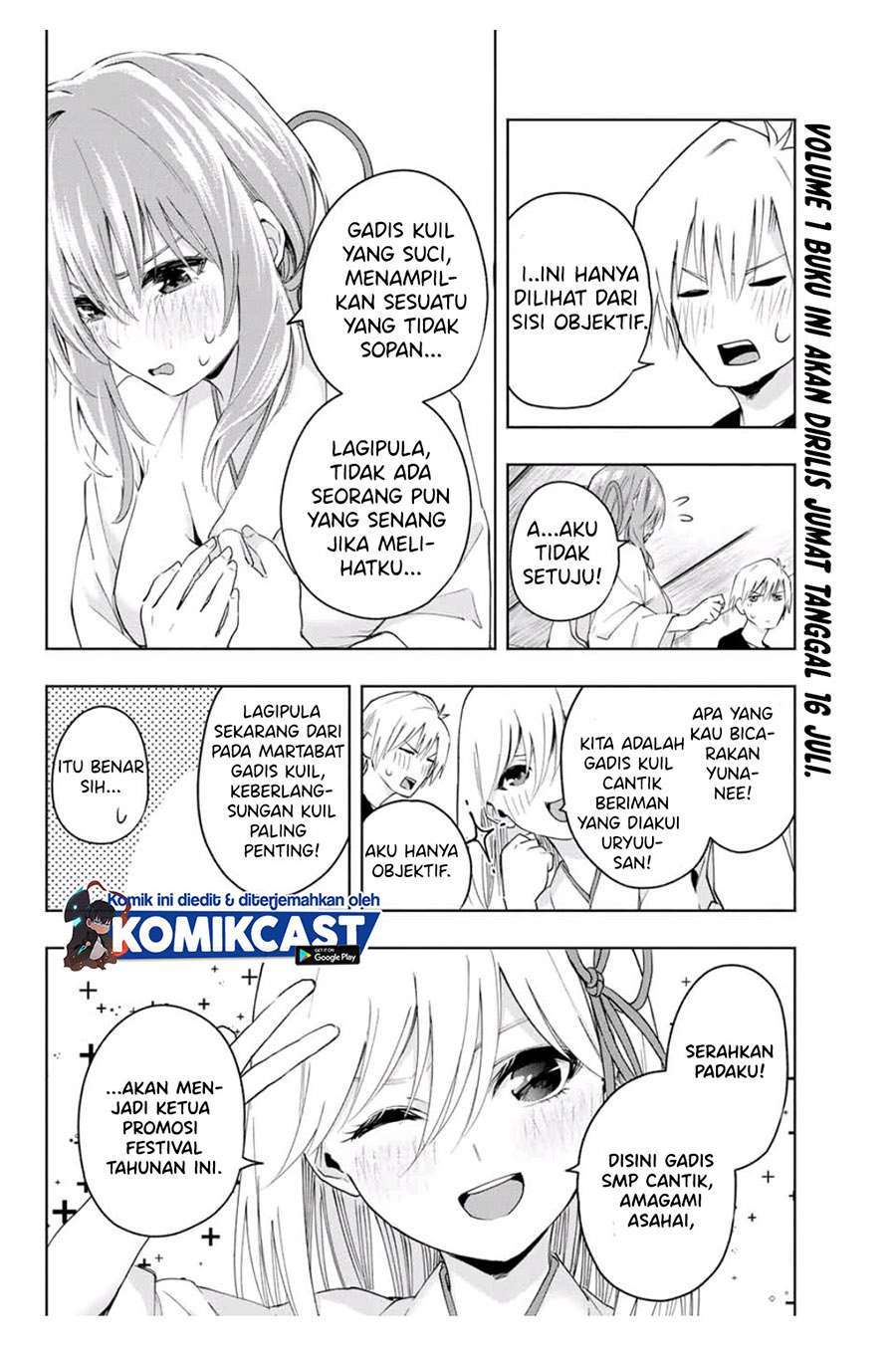 Amagami-san Chi no Enmusubi Chapter 08 Image 6