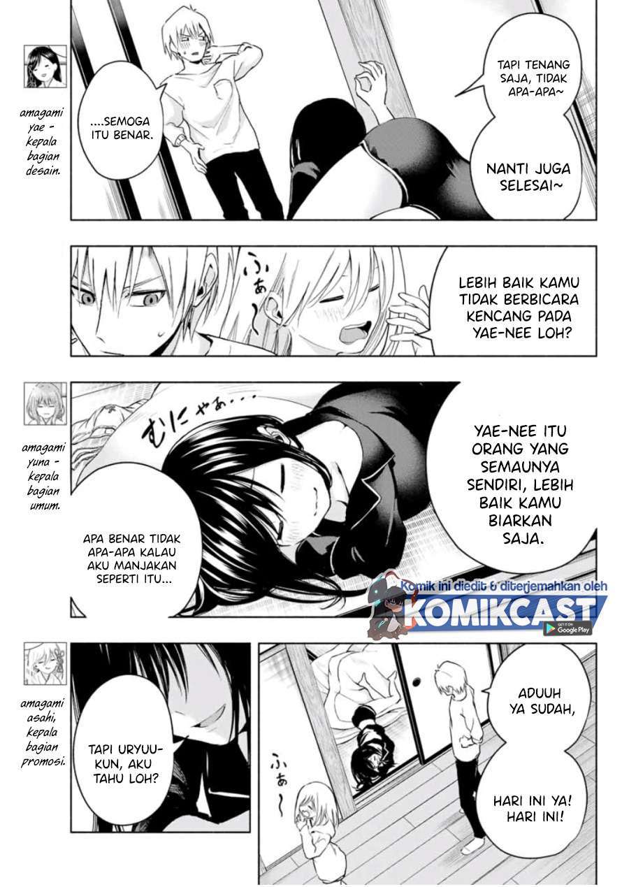 Amagami-san Chi no Enmusubi Chapter 09 Image 5